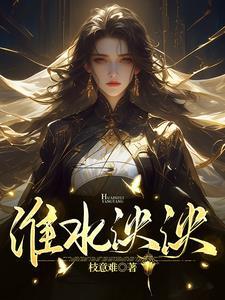 女魔头黑珍珠劫回来