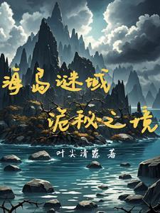 复活岛石像游戏