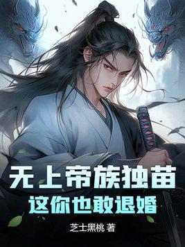 无上帝尊最新章节笔趣阁