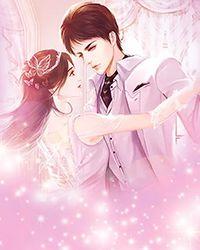 娘子别这样 起点