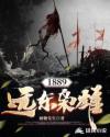 大国崛起从1884开始