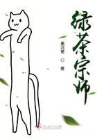 绿茶 作家