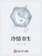 我的师父绝色倾城作者贱道长存搜索